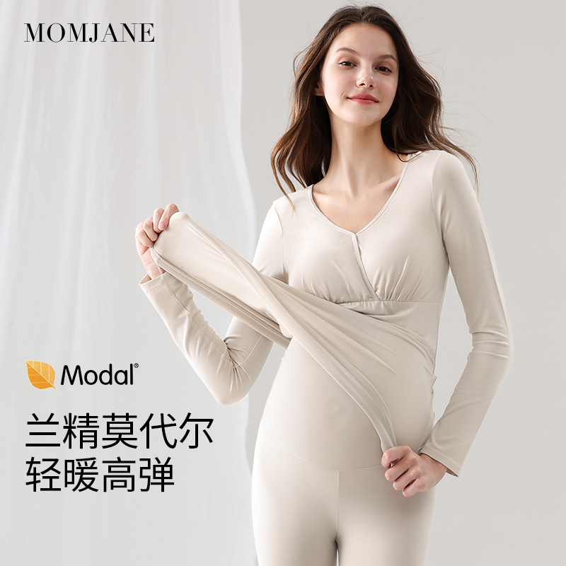 秋衣秋裤套装月子服哺乳期带胸垫