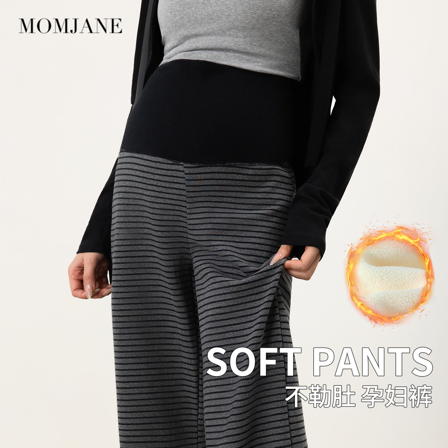 孕妇裤子春季新款外穿不勒肚子阔腿裤孕期宽松休闲裤大码直筒长裤