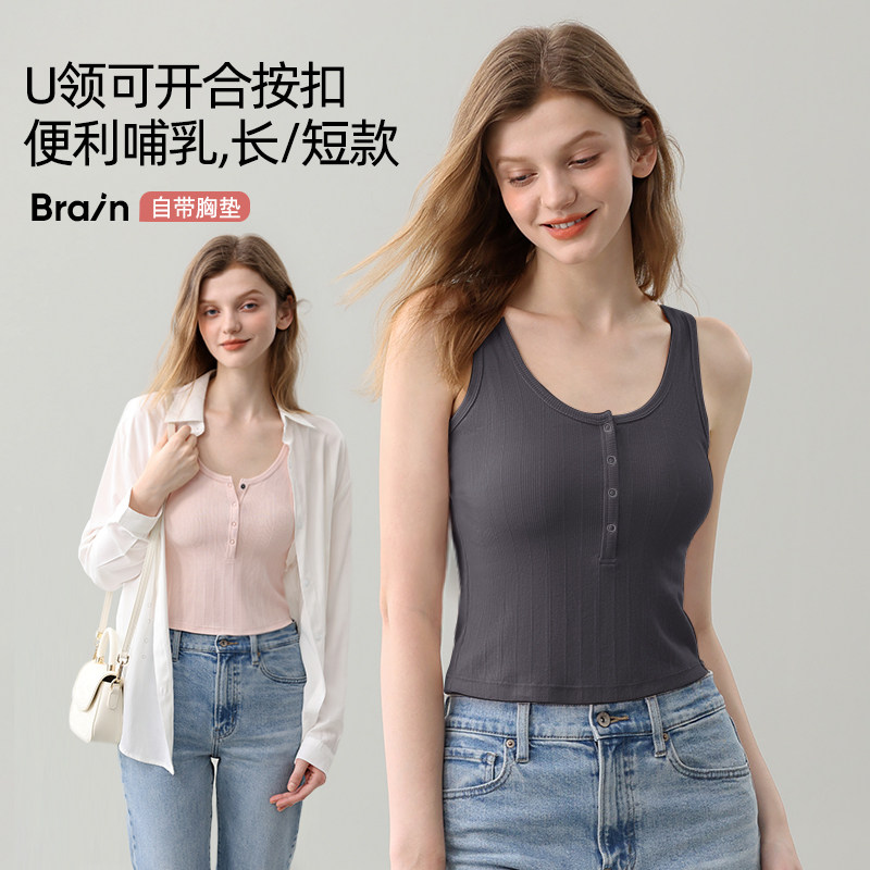 哺乳背心吊带孕妇秋冬款外出月子服喂奶打底内搭免穿文胸辣妈短款