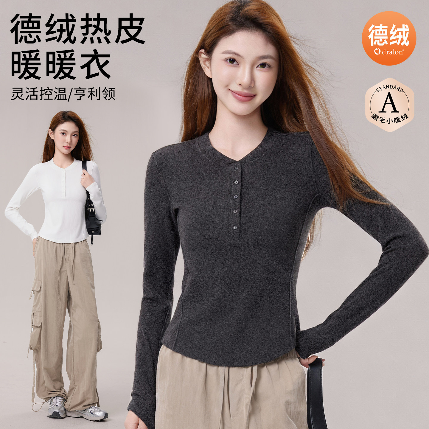 MomJane孕妇哺乳上衣德绒打底衫