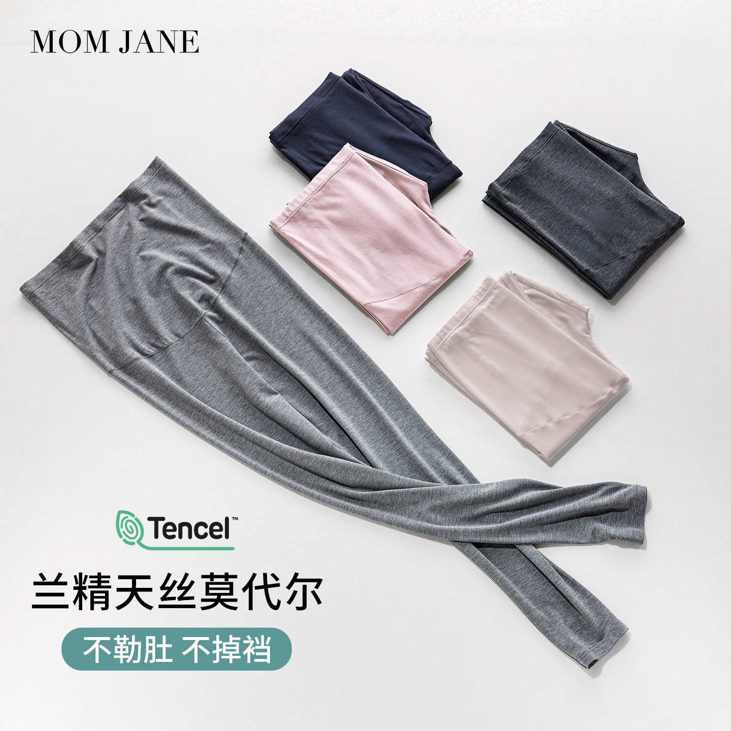 孕妇打底裤秋裤孕妇睡裤秋莫代尔图片
