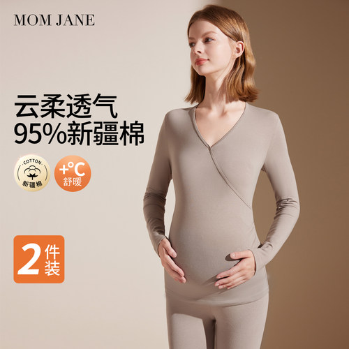 孕妇纯棉秋衣秋裤套装免穿文胸