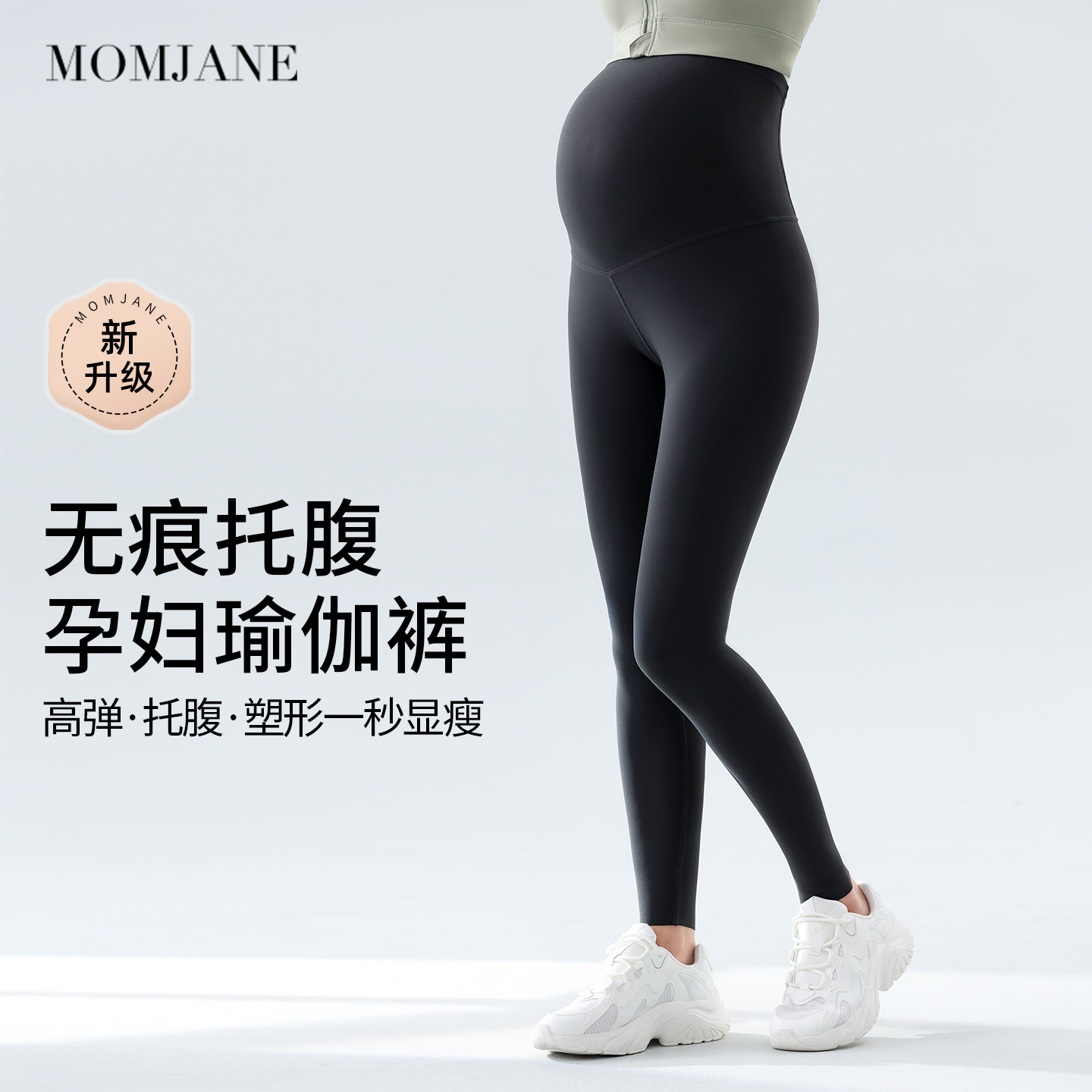 孕妇裤瑜伽裤春秋打底裤七分裤