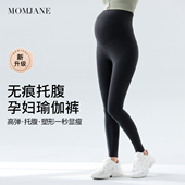 瑜伽裤 不勒肚子外穿芭比裤 春秋款 孕妇裤 打底裤 七分裤 托腹提臀裤 子