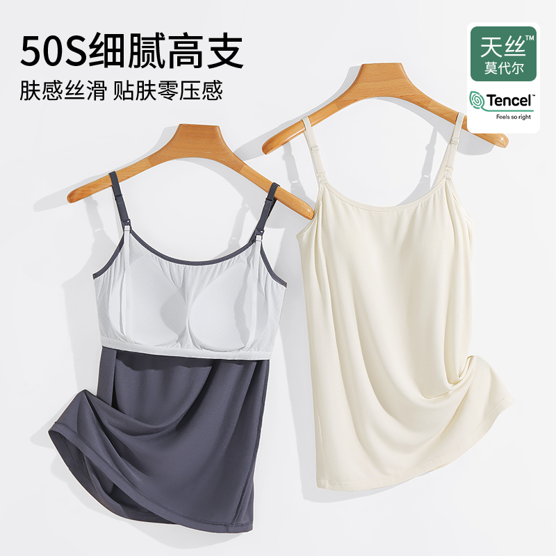 哺乳吊帶孕婦春夏帶胸墊薄款