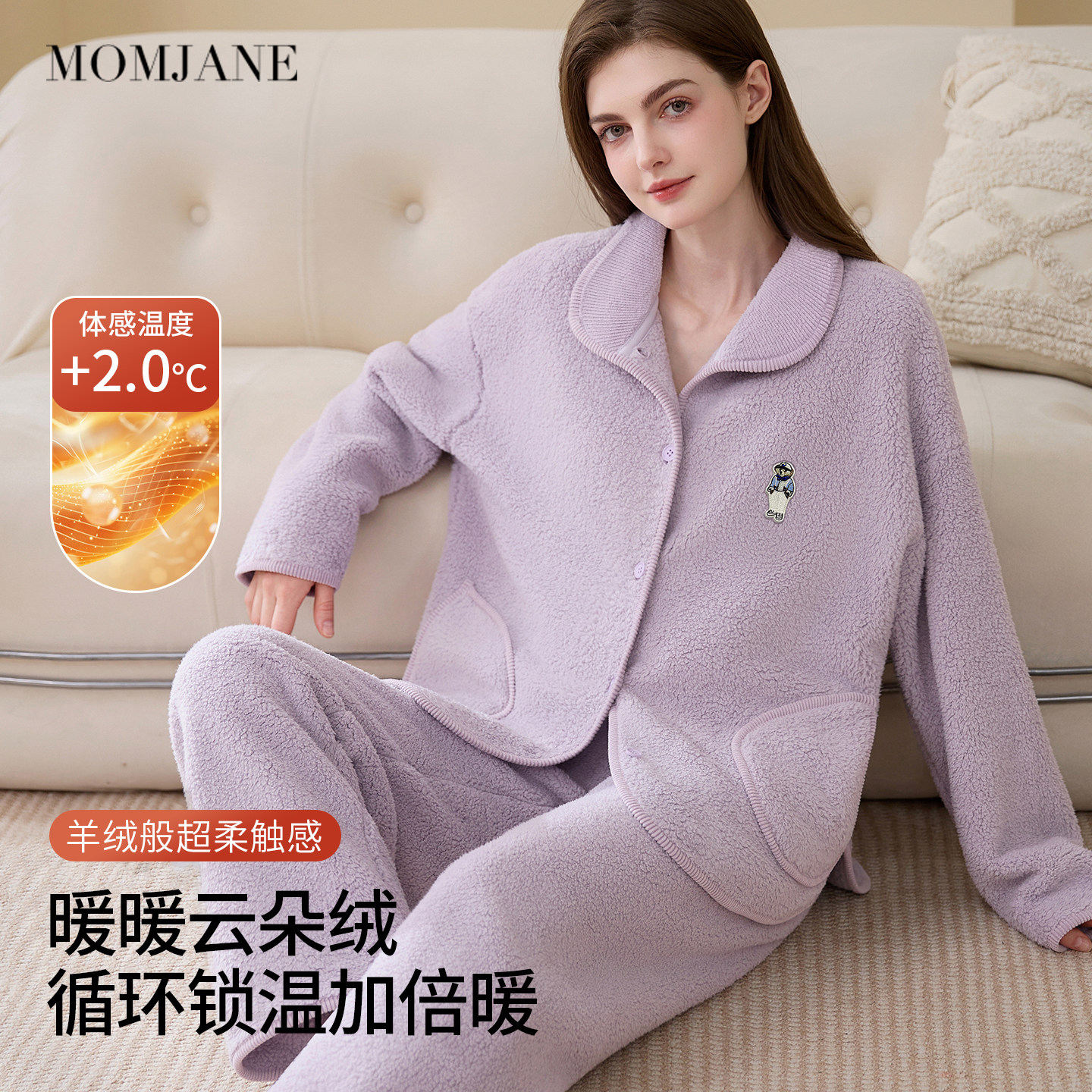 月子服秋冬半边绒家居服套装