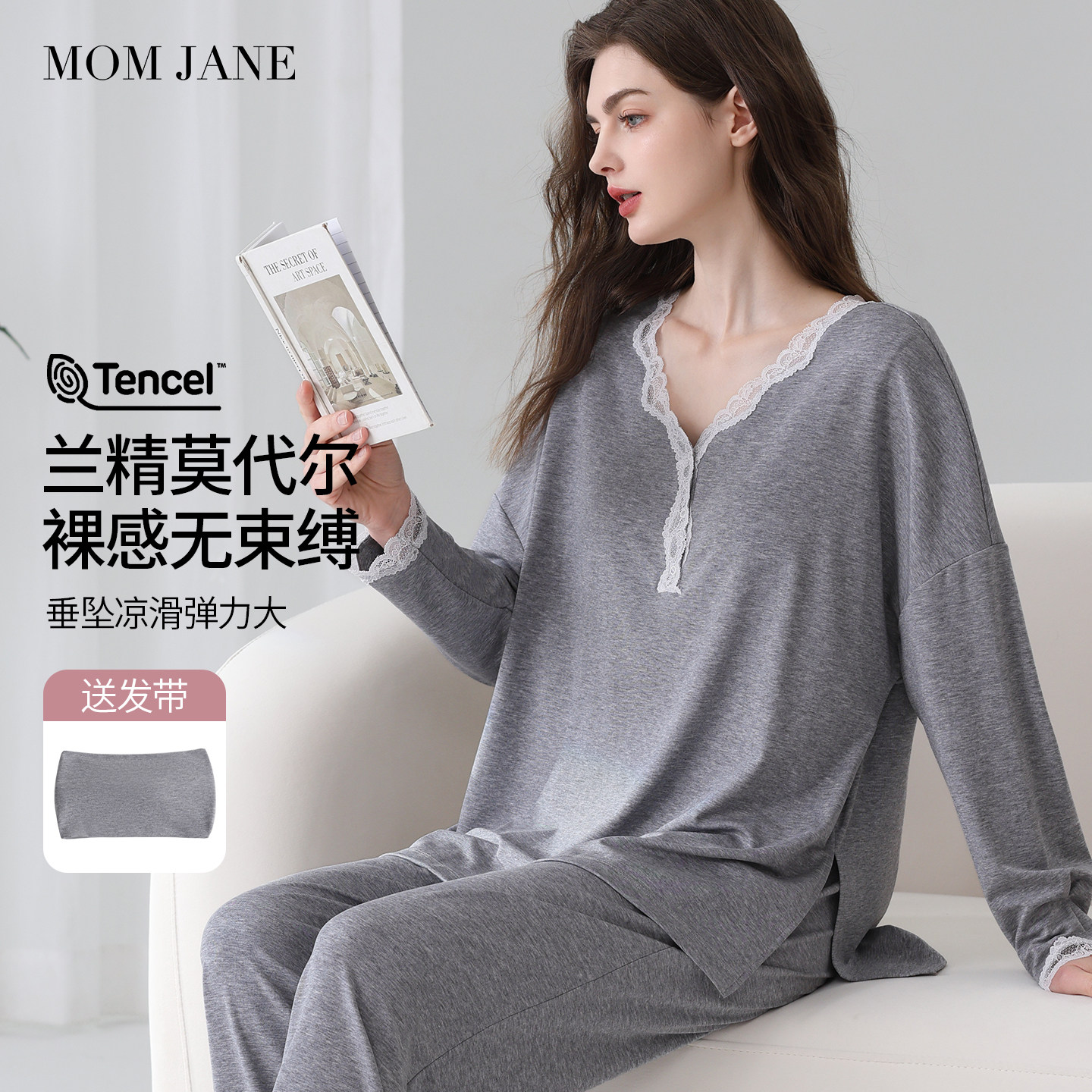 月子服夏薄款带胸垫哺乳睡衣莫代尔孕妇睡衣带发带母婴家居服套装