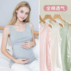 MomJane孕妇背心全棉透气