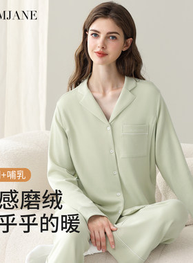 月子服孕妇睡衣哺乳睡衣家居套装
