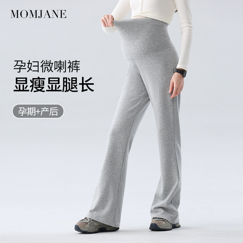 孕妇裤子春秋款可外穿微喇裤孕期显瘦大码加长版高个子托腹休闲裤,孕妇装/孕产妇用品/营养,孕妇休闲裤,淘宝优惠券,粉丝福利购,淘宝优惠卷