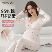 秋冬款 哺乳秋衣上衣纯棉德绒保暖内衣孕妇秋衣秋裤 套装 喂奶带胸垫