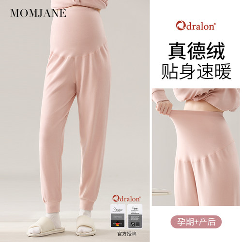momjane家居裤孕妇睡裤德绒加厚