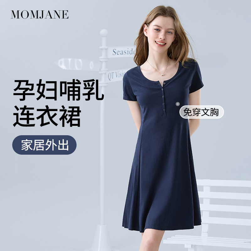 带胸垫孕妇连衣裙夏季哺乳睡裙