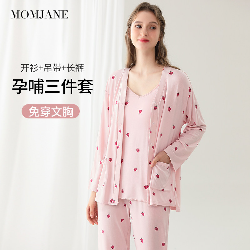 月子服秋孕妇哺乳睡衣带胸垫产妇睡衣哺乳衣莫代尔母婴居家服套装,孕妇装/孕产妇用品/营养,家居服套装,淘宝优惠券,粉丝福利购,淘宝优惠卷