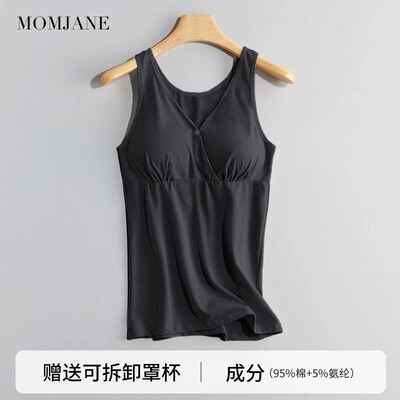 哺乳背心吊带纯棉孕妇背心春秋带胸垫喂奶月子服睡眠文胸秋冬德绒 — 3