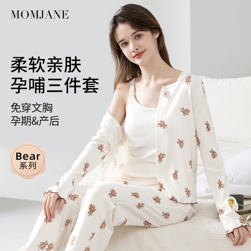 月子服夏薄款孕妇睡衣产妇哺乳衣