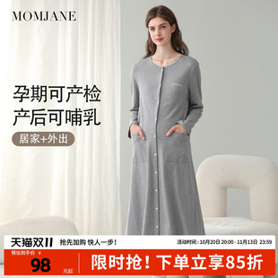 秋冬待产裙孕妇睡裙带胸垫产后产妇哺乳睡衣孕期长袖连衣裙月子裙