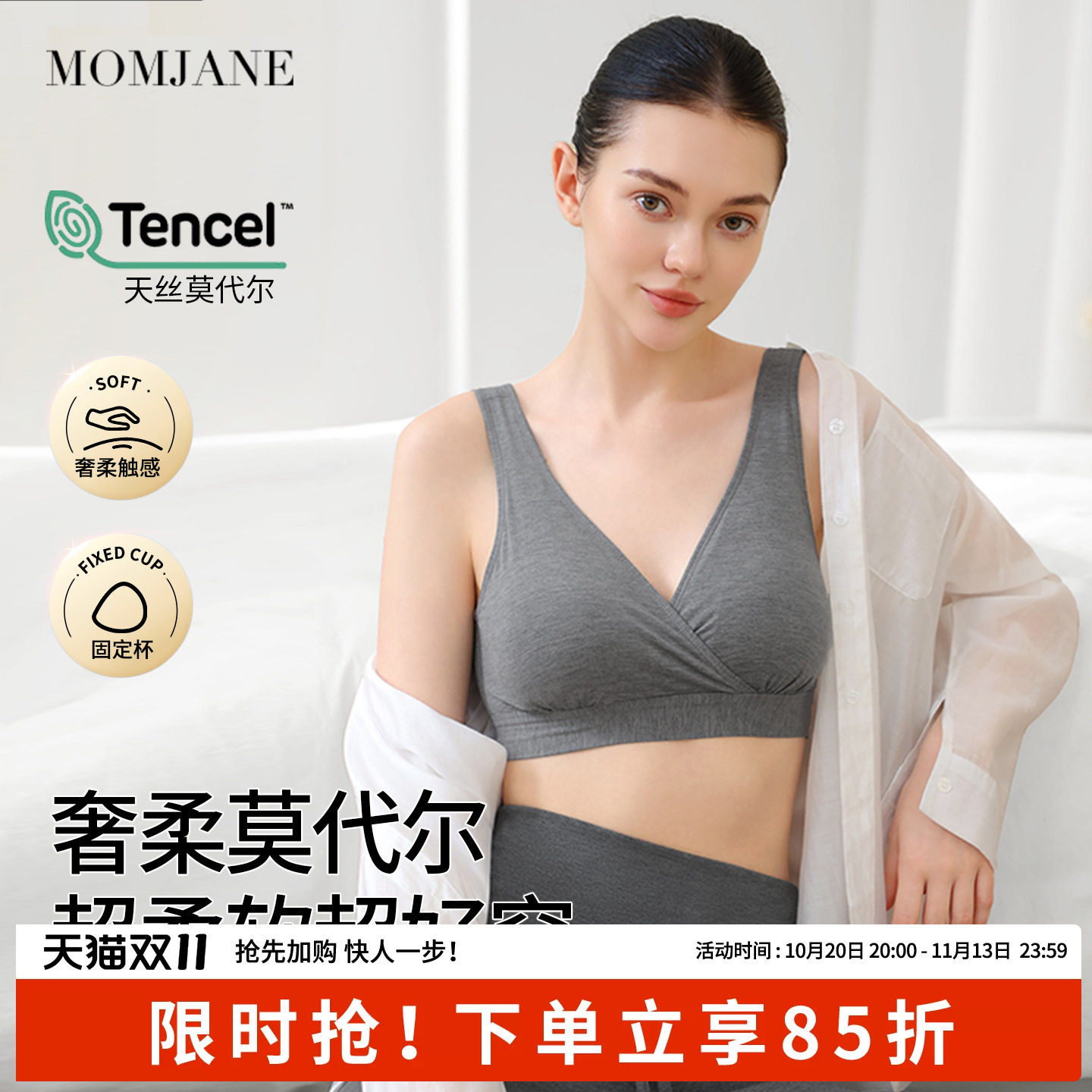 孕妇哺乳内衣春秋季交叉背心式孕期睡觉产后喂奶专用胸罩文胸大码