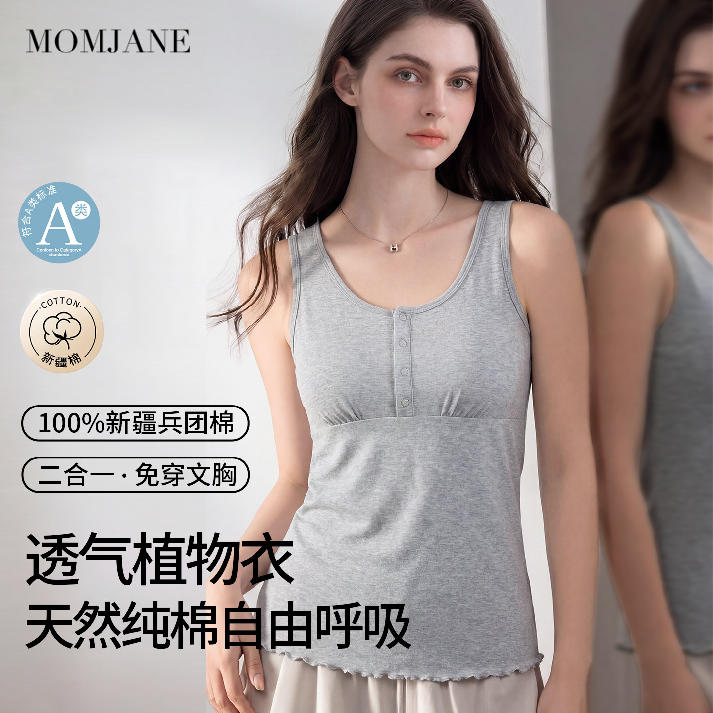 哺乳背心吊带纯棉孕妇打底内衣春夏款孕期内搭可外穿喂奶免穿文胸