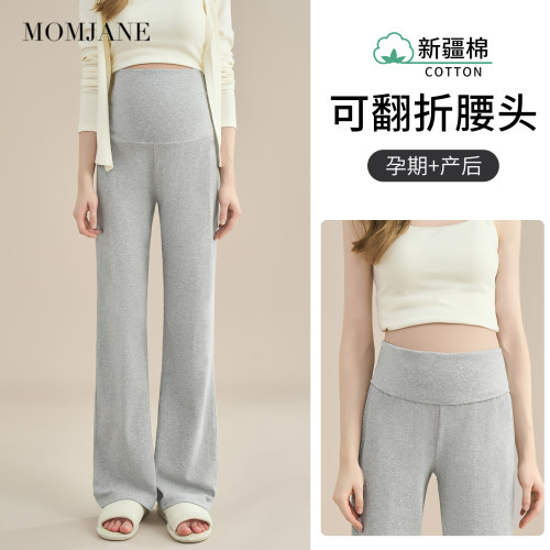 momjane孕妇睡裤不勒肚孕期长裤