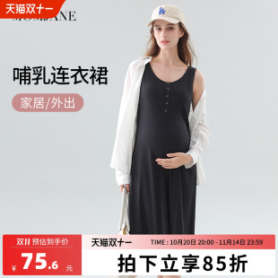 孕妇哺乳睡裙夏薄款 待产裙潮妈孕期穿搭孕妇连衣裙产后哺乳月子裙