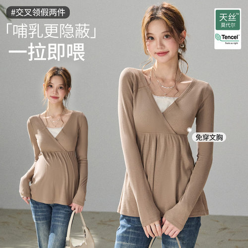momjane孕妇哺乳上衣春秋假两件