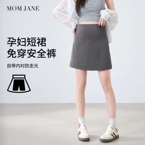 momjane夏季孕妇半身短裙带内衬