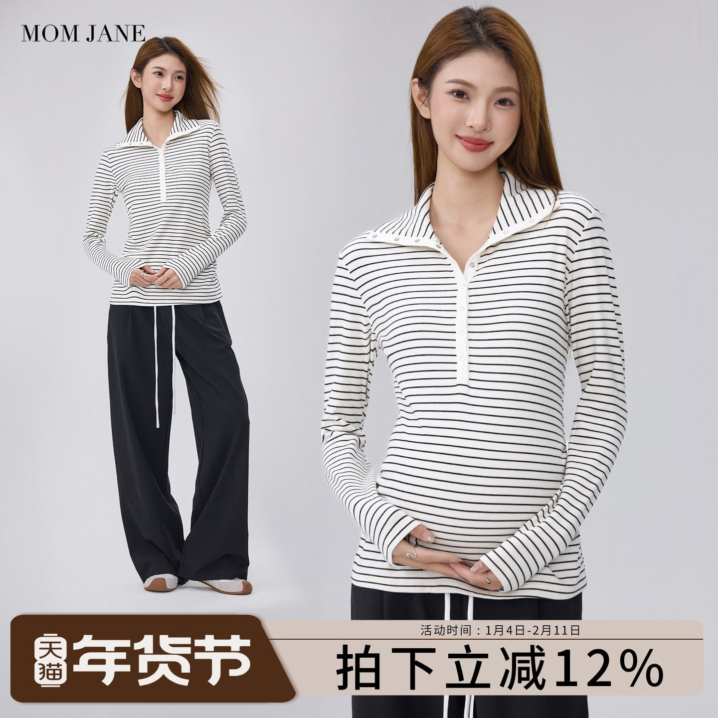 孕妇哺乳上衣秋冬打底衫内搭德绒喂奶月子服外出高领辣妈款可外穿,孕妇装/孕产妇用品/营养,哺乳衣/月子服,淘宝优惠券,粉丝福利购,淘宝优惠卷