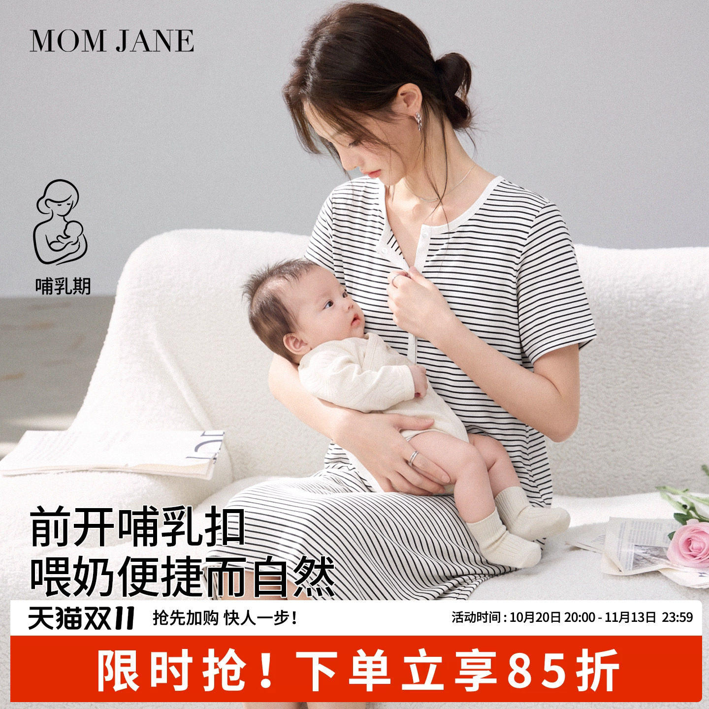 孕妇哺乳睡裙秋外穿待产裙连衣裙带胸垫产后喂奶产检裙哺乳睡衣裙