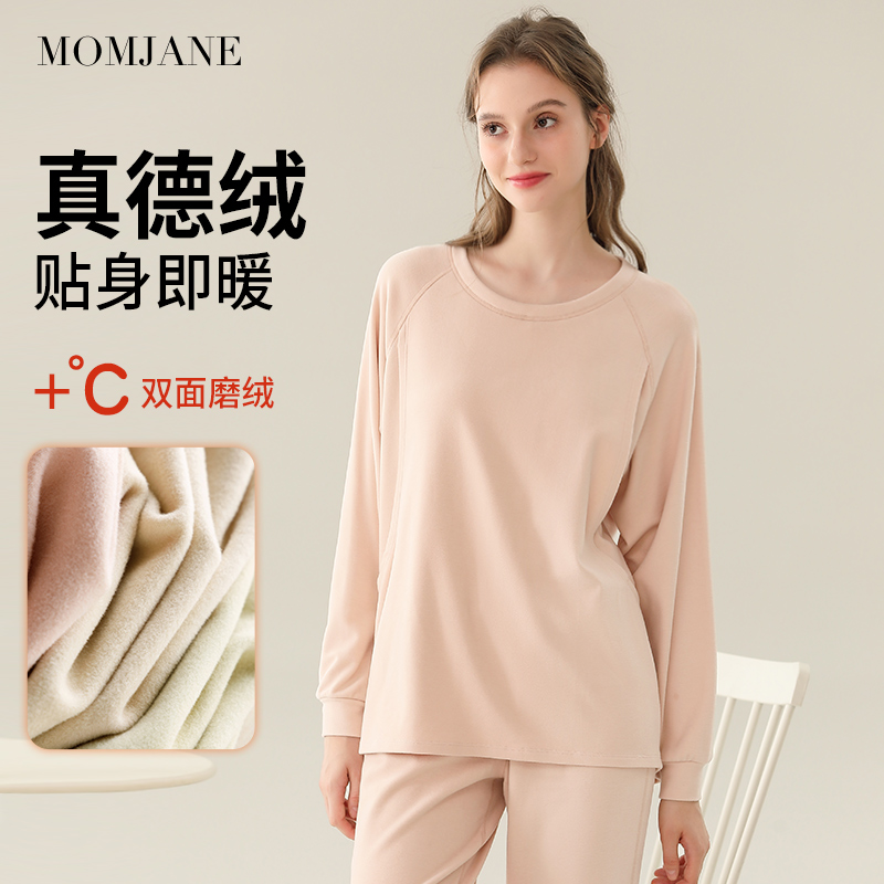 真德绒月子服套装孕妇睡衣