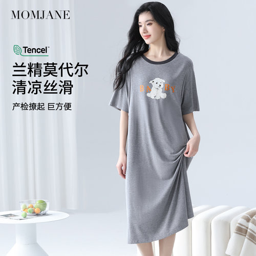 待产裙孕妇连衣裙莫代尔哺乳睡裙