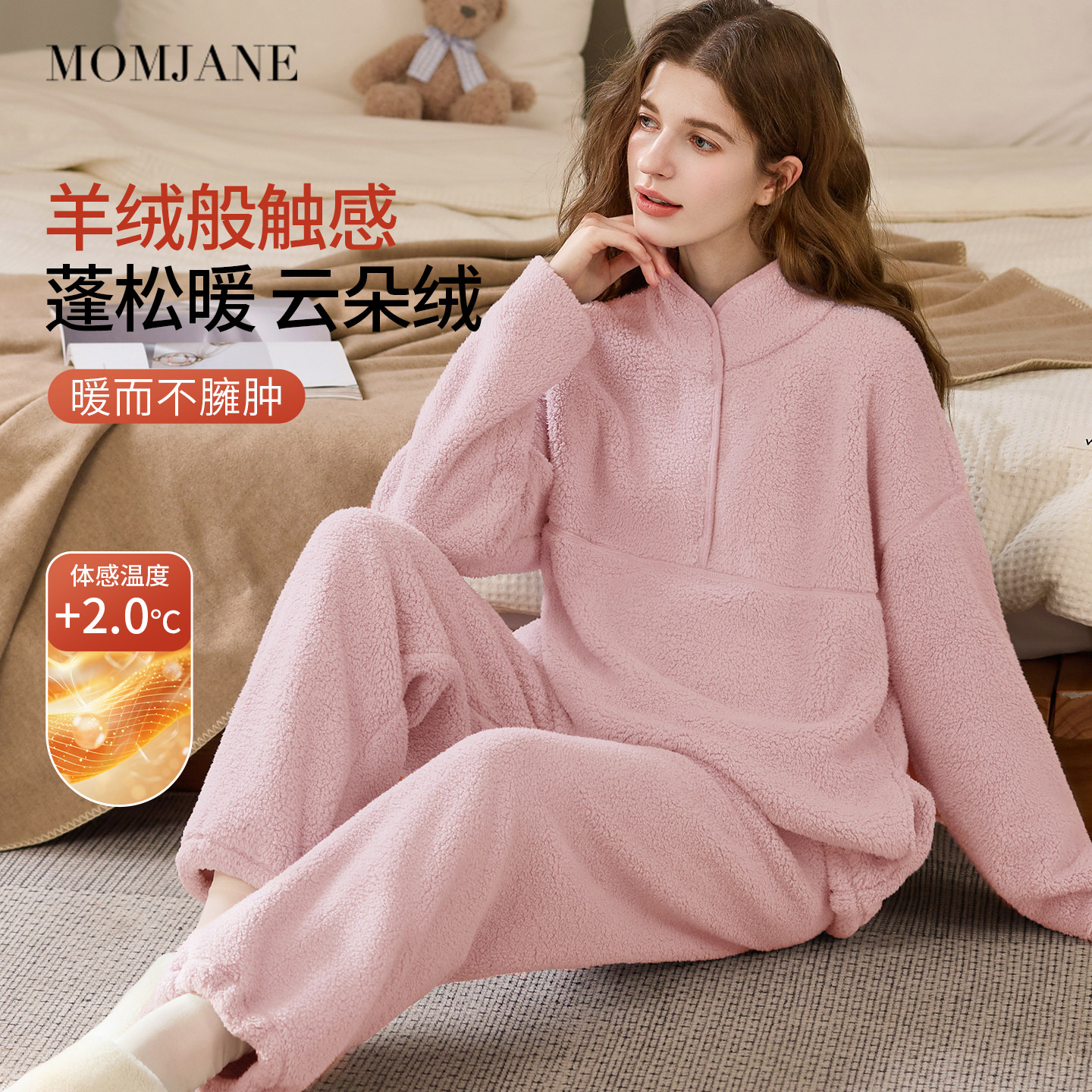 月子服冬季孕妇睡衣女加绒加厚保暖产妇哺乳睡衣半边绒家居服套装,孕妇装/孕产妇用品/营养,家居服套装,淘宝优惠券,粉丝福利购,淘宝优惠卷