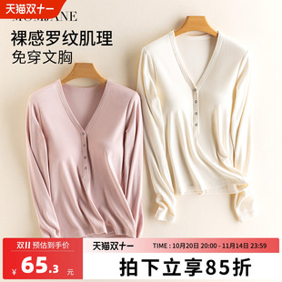 月子服带胸垫可外穿 孕妇内搭喂奶春秋款 哺乳上衣打底衫 外出辣妈款