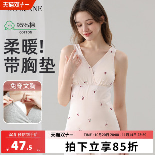 哺乳背心吊带孕妇纯棉保暖打底外出喂奶月子服秋冬款 内搭免穿文胸