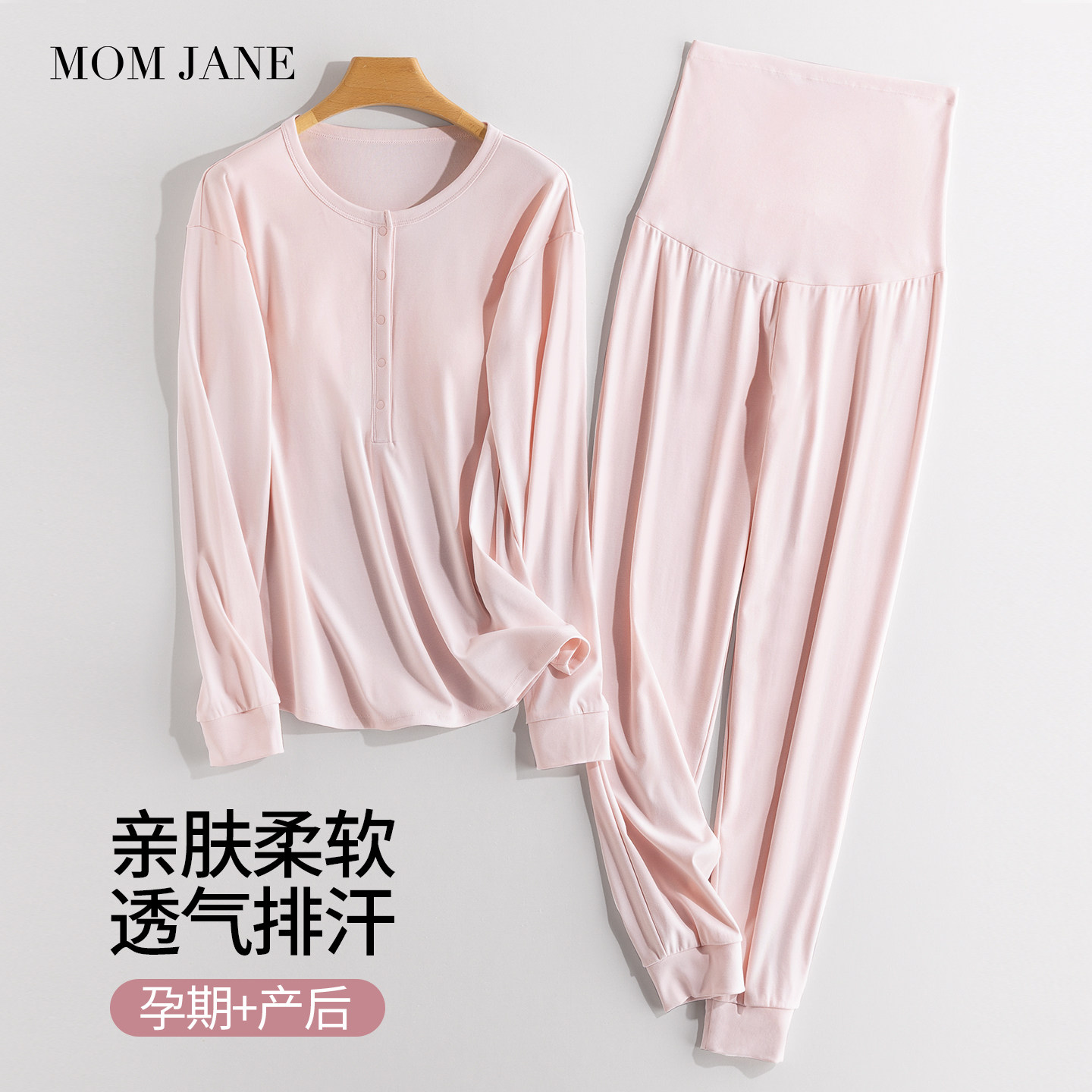 月子服春夏薄款莫代尔哺乳睡衣棉吸汗孕妇睡衣睡裤产后家居服套装