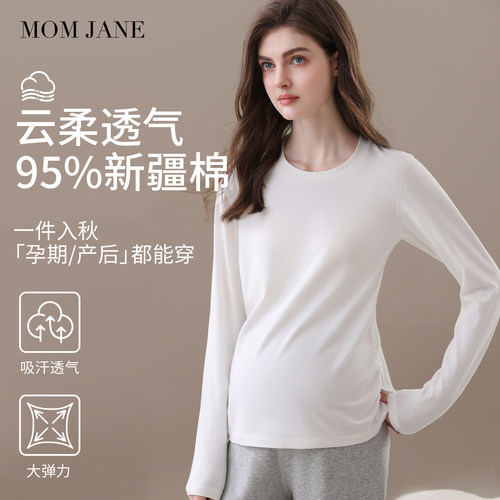 MomJane孕妇上衣打底衫春秋