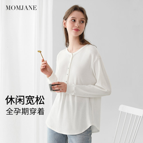 MomJane孕妇哺乳上衣秋装月子服