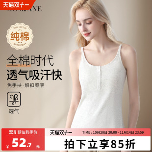 哺乳背心吊带纯棉孕妇保暖秋冬产后喂奶月子服打底免穿文胸可外穿