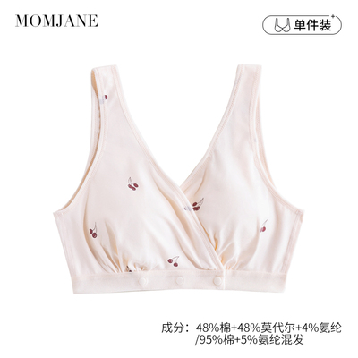 哺乳内衣交叉式产后喂奶专用孕妇文胸背心式睡觉夜间胸罩棉春秋季 — 5