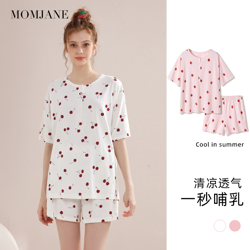 孕妇睡衣裤月子服夏季薄款短袖短裤产后哺乳产妇哺乳衣家居服套装