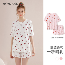 孕妇睡衣裤月子服夏季薄款短袖短裤产后喂奶产妇哺乳衣家居服套装