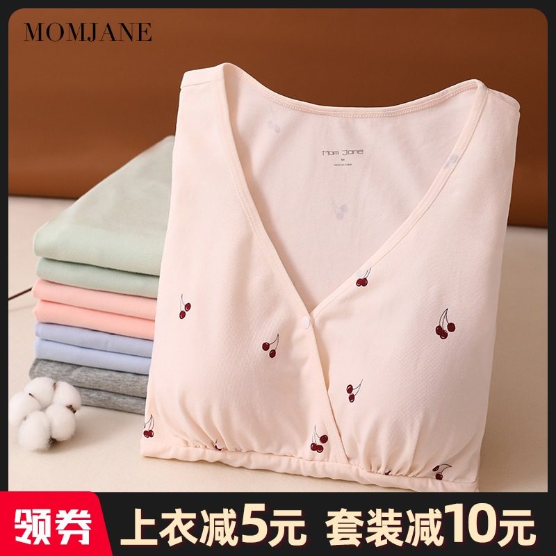哺乳衣上衣秋冬月子服春秋纯棉产后喂奶衣服孕妇秋衣长袖睡衣套装