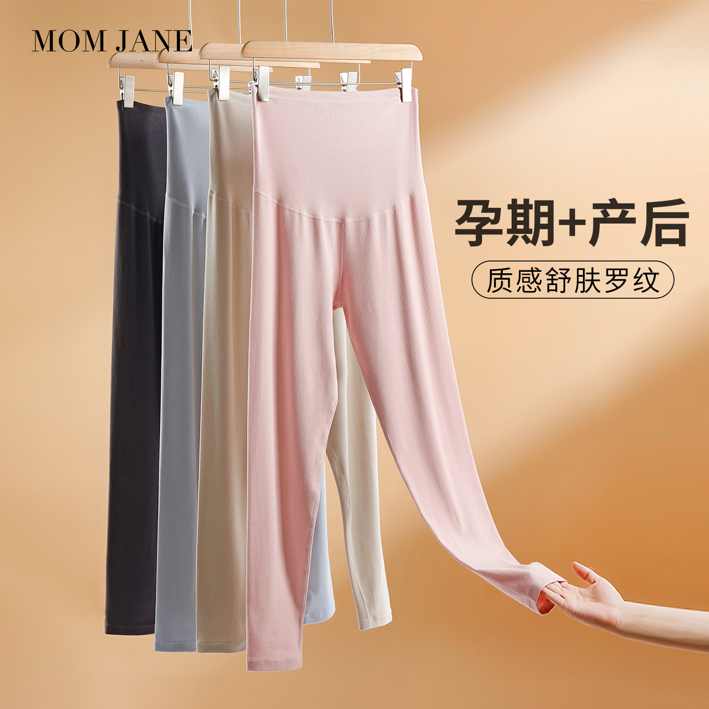 孕妇秋裤纯棉保暖裤外穿孕期衬裤睡裤德绒家居裤打底裤不勒肚子,孕妇装/孕产妇用品/营养,秋裤,淘宝优惠券,粉丝福利购,淘宝优惠卷