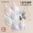 睡觉胸罩春秋专用大码 纯棉哺乳内衣产后交叉式 喂奶孕妇文胸背心式
