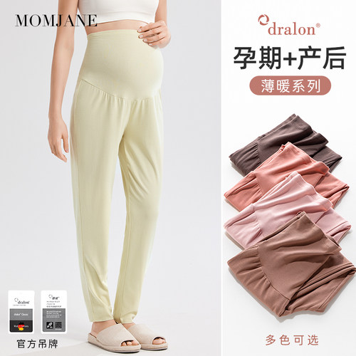 孕妇睡裤不勒肚子秋冬款居家裤子