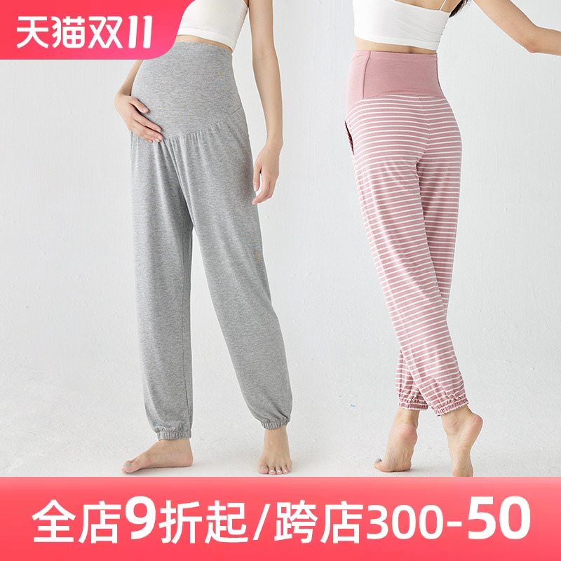 孕妇睡裤夏季薄款长裤家居裤睡衣怀孕期托腹裤莫代尔不勒肚春秋装