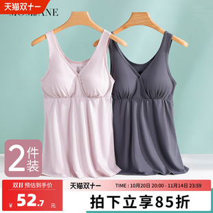 哺乳背心吊带孕妇装 喂奶内搭打底产后月子服免穿文胸可外穿 春秋款