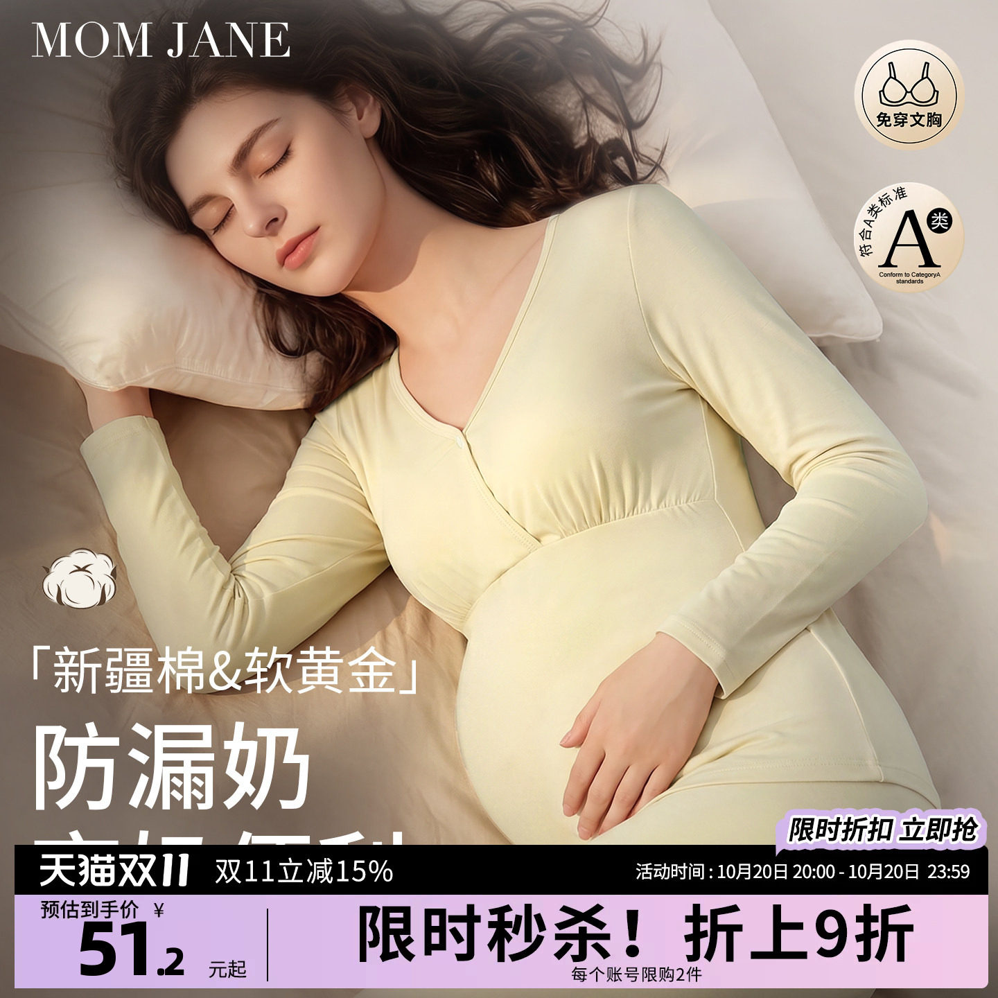 哺乳秋衣上衣纯棉春秋孕妇秋衣秋裤套装保暖德绒秋冬喂奶免穿文胸