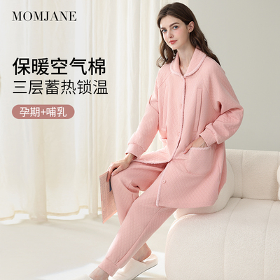 纯棉秋冬月子服家居服睡衣哺乳