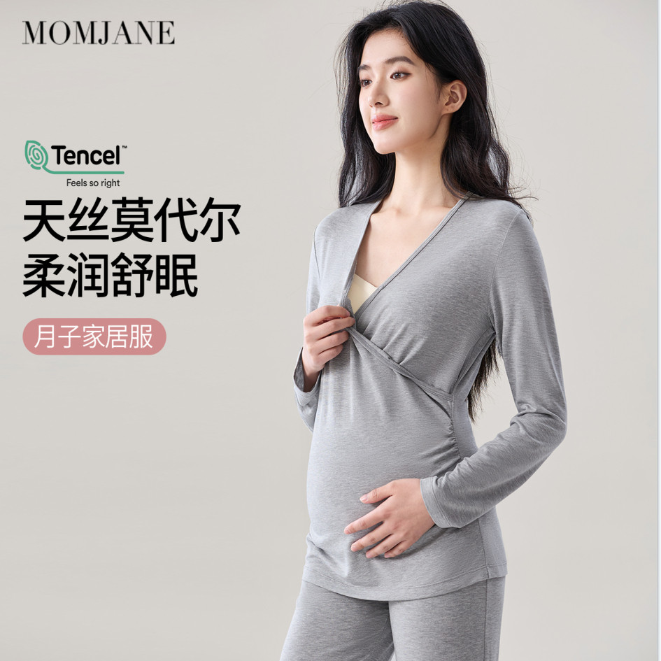 月子服秋冬孕妇睡衣莫代尔套装